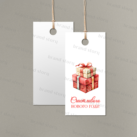 Бирка №217 (10 шт.) 4 х 8 см