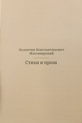 Все новинки