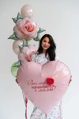 Сет гелиевых шаров Мамочке