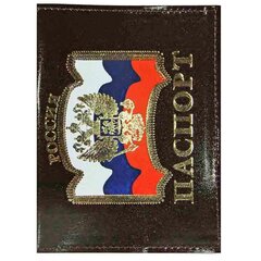 
          Обложка для автодокументов, натур. кожа, тиснение комбинированное, бордовый, "Флаг"