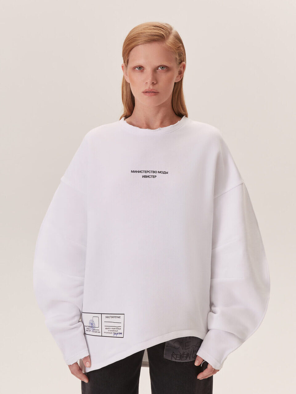 Свитшот МИНИСТЕРСТВО МОДЫ белого цвета