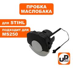 Пробка маслобака UNITED PARTS для бензопил STIHL быстрозажимная 00003500537 (90-0595)