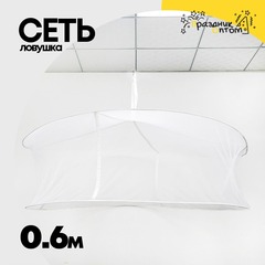 
          Сеть Ловушка подвесная 60 см