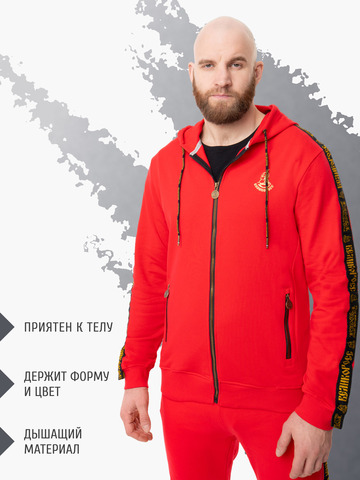 Толстовка на молнии «Лидер» красного цвета. Плотный футер