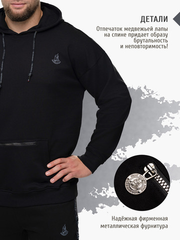 Худи чёрного цвета с логотипом, без лампасов. Плотный футер
