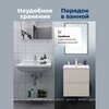 Aquanet 343966 Тумба Арт 60 цв. бежевый (343966)