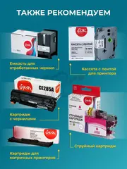 Картридж Sakura 737 (9435B004) для Canon MF229dw/ MF226dn/ MF217w/ MF216n/ MF212w/ MF211, черный, 2400 к.