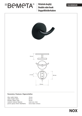 крючки Bemeta NOX