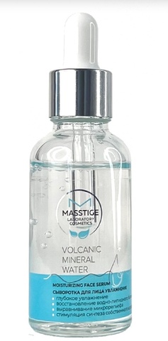 Masstige Volcanic Mineral Water Сыворотка для лица Увлажнение 30мл