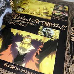 Артбук One Piece Film: Gold. Backstage Pass (на японском языке)