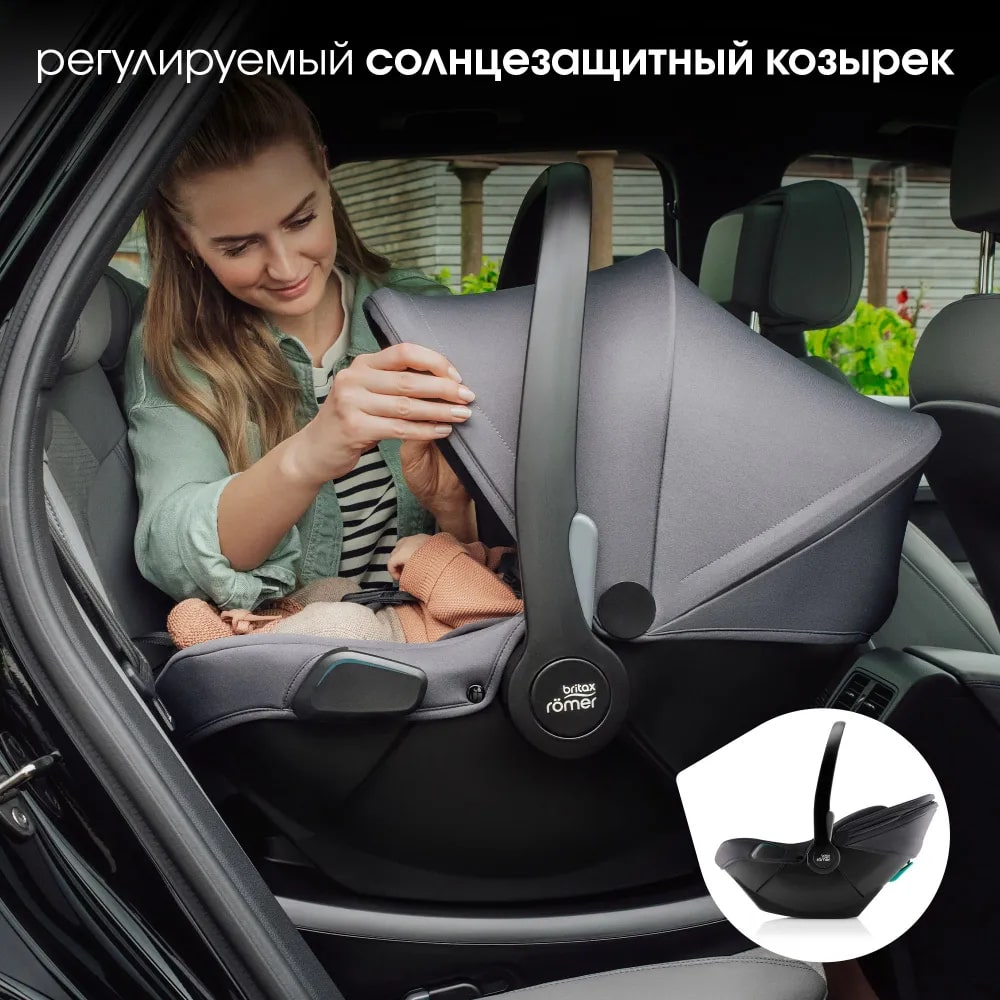 Комплект 3в1 коляска Smile 5Z Classic|Space Black + BABY-SAFE CORE Midnight Grey