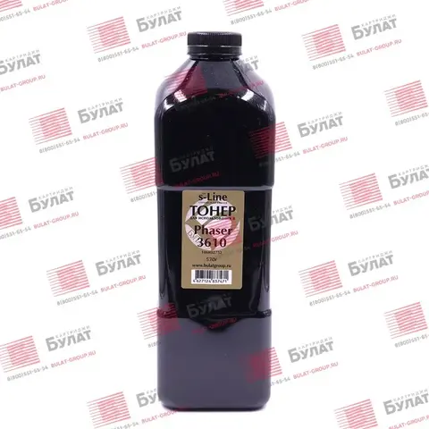 Тонер БУЛАТ s-Line Phaser 3610 для Xerox Phaser 3610 (Чёрный, банка 570 г)