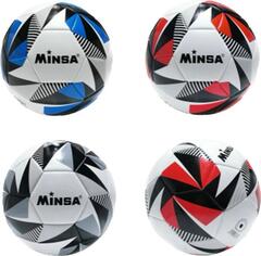 Мяч футбольный 7874