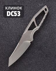 ПРЕДЗАКАЗ Туристический скелетный нож STEELBRO STORMBORN Stonewash сталь DC53 (зеленый Kydex)