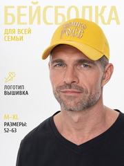 Бейсболки с сеткой