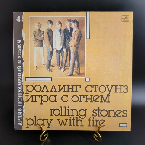 Rolling Stones. Play with fire. Роллинг Стоунз. Игра с огнём. LP Зарубежный рок Виниловая пластинка - СССР 1988 год. Практически не игранный винил! Near Mint!