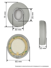Амбушюры для наушников Beats Solo 2, Solo 3 Wireless (Натуральная кожа)