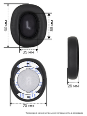 Амбушюры JBL E55BT, E500BT