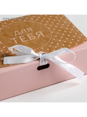 Коробка самосборная одиночная Прямоугольник, 31*24*8 см, «Любимой маме», 1 шт.