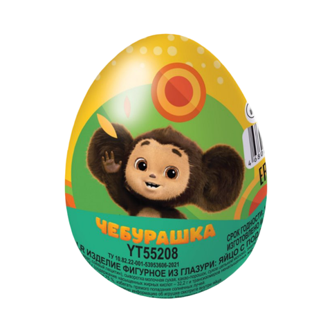 Шоколадное яйцо 