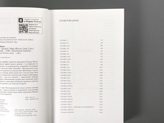 Фолкнер