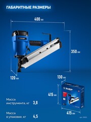 ЗУБР SN34-90A, пневматический нейлер для реечных гвоздей ЗУБР SN34/D34 (50-90 мм), Профессионал (31925)