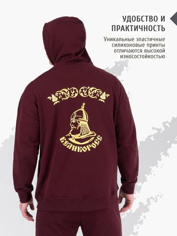 Худи цвета красного вина с логотипом, без лампасов. Плотный футер