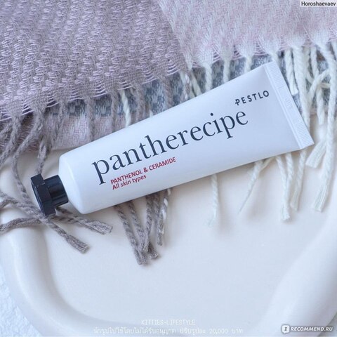 PESTLO Panthenol & Ceramide All Skin Types Увлажняющий крем с пантенолом и церамидами 50 мл