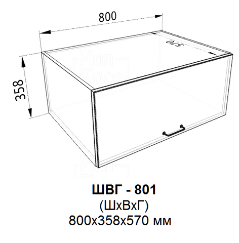 Кухня Рио шкаф верхний горизонтальный глубокий 800