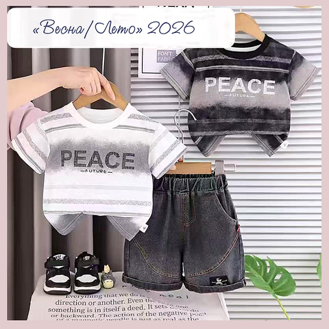 Костюм мальчику (1-6) 260424-SH872