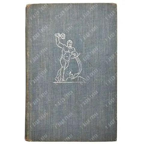 Лицом к лицу с Америкой. 1960. Экземпляр из личной библиотеки Н. С. Хрущева.