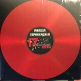 ТАРИВЕРДИЕВ, МИКАЭЛ: 17 Мгновений Весны (Red Vinyl) (LP) (Виниловая пластинка)