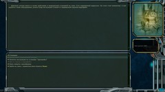 Space Rangers HD: A War Apart (для ПК, цифровой код доступа)