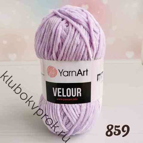 YARNART VELOUR 859, Сирень