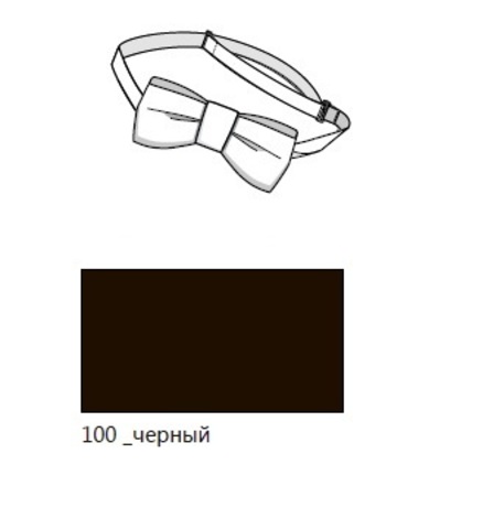 Галстук-бабочка (сет 5 шт.) Silver Spoon SSFSB-129-17908-100