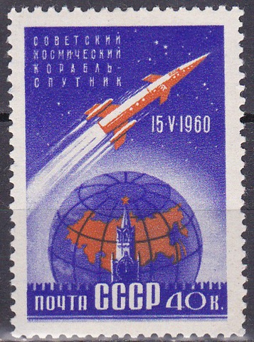 1960 №2355 **MNH