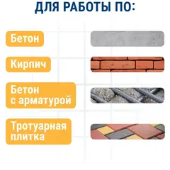 Диск алмазный турбированный ПРАКТИКА 