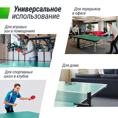 Теннисный стол UNIX Line Compact indoor 18mm MDF