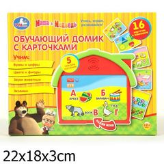 УМка Обучающий домик 