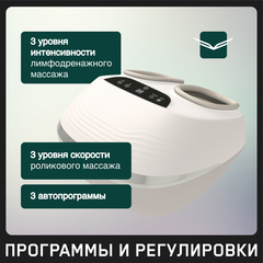 Массажер для ног Orlauf Light Foot