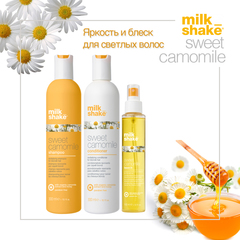 Набор средств #6 для блеска светлых волос Camomile kit