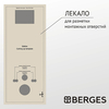 Berges 043314 Комплект : инсталляция ATOM Line кнопка хром глянец, унитаз подвесной Albit S с сиденьем Optim PSO полипропилен микролифт, быстросъем СПЕЦИАЛЬНОЕ ПРЕДЛОЖЕНИЕ
