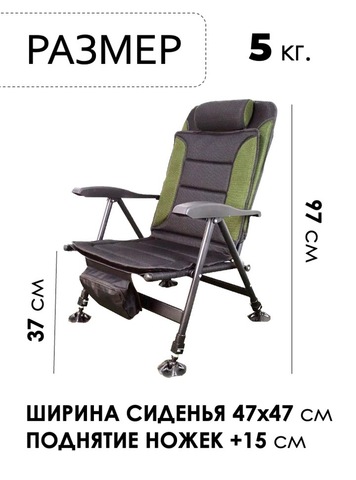 Картинка кресло кемпинговое Skully   - 2