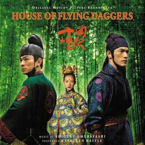Виниловая пластинка. OST House Of Flying Daggers