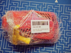 Стартер ручной DDE CS250/2512 (790-038-108)