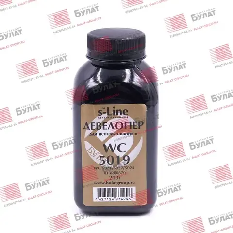 Девелопер БУЛАТ s-Line WC 5019 для Xerox WC 5019 (Чёрный, банка 210 г)