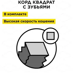 Головка триммерная DDE Wind 10 аналог 