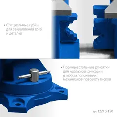 ЗУБР ЭКСПЕРТ-3D, 150 мм, многофункциональные слесарные тиски (32712-150)