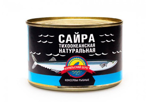 Сайра натуральная "Курильский берег", 250г