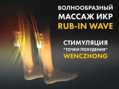 Массажное кресло FUJIMO GURU2 Бежевый